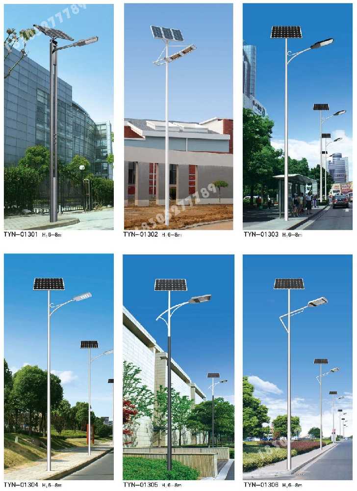 龙陵县市政道路太阳能路灯
